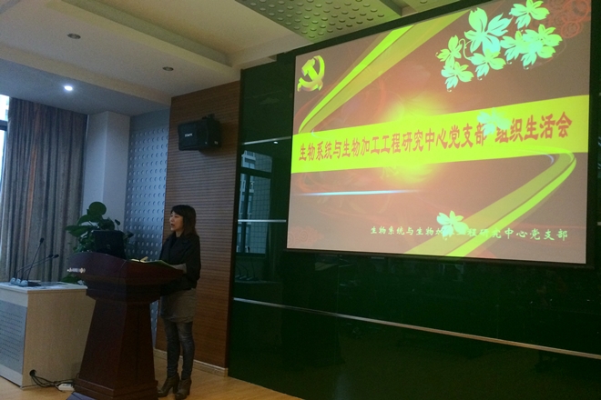 在实验室标注党员的精神坐标