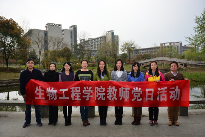 “两学一做”贵在笃学尚行