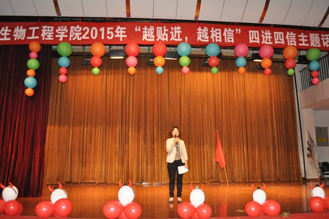 学院举办“越贴近、越相信”四进四信主题话剧比赛