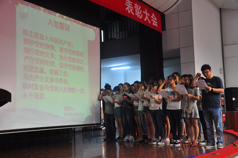 生物工程学院党委隆重举行庆祝建党95周年暨“七一”表彰大会