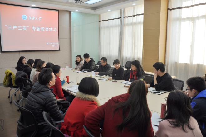 以严和实的精神做好辅导员工作