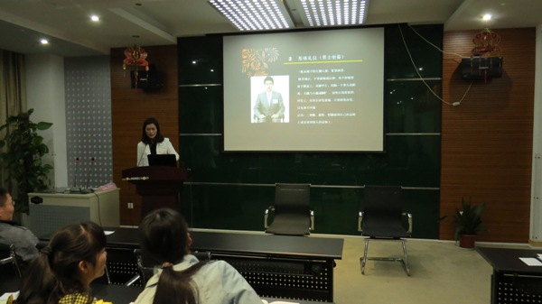 【学术交流】我院举办职场问道系列活动第三期第四讲——职场礼仪
