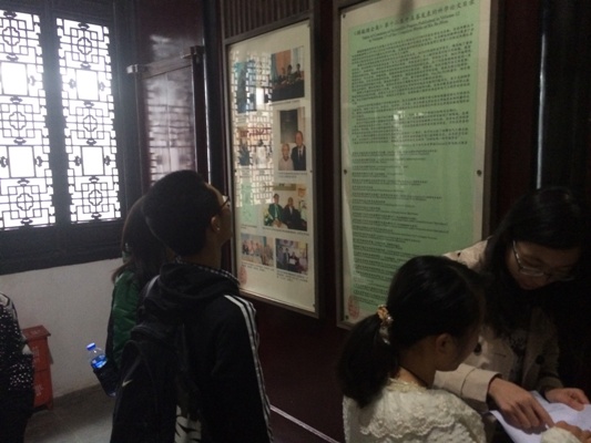 【党务】我院低年级党支部开展主题党日活动——参观名人故居，学习名人风采