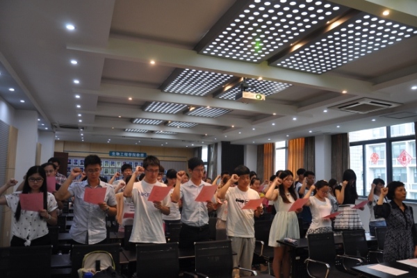 【党团活动】我院举行庆祝建党94周年新党员宣誓仪式暨“三严三实”专题教育
