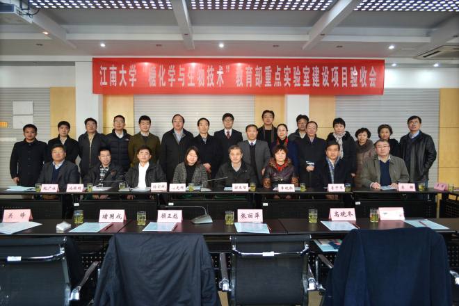 验收会现场合影