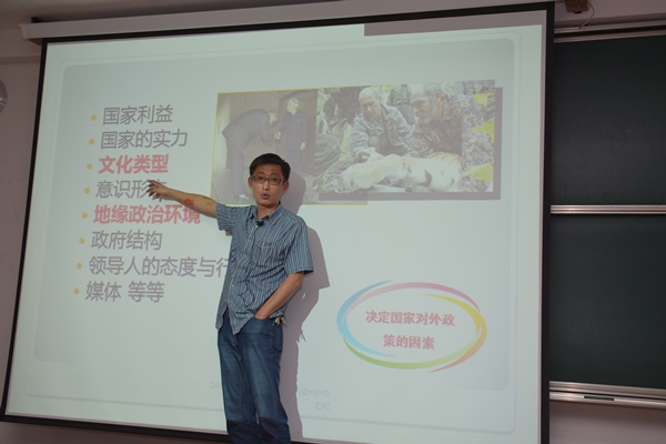 【学生活动】我院形势与政策课学习我国外交政策