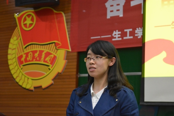 【党团活动】我院“特称团支部标兵、活力团支部、魅力团支书”展示会