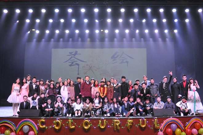 【学生活动】生工学院举行2016年迎新晚会
