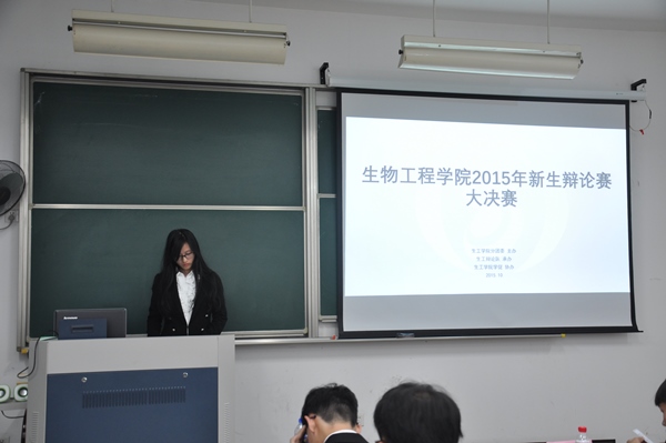 【学生活动】2015届新生辩论赛决赛正式打响