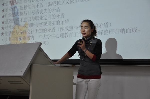 【新生教育】我院举办新生心理知识讲座