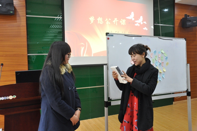 【学生活动】梦想公开课”纪念“一二九”运动80周年