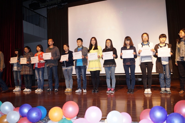 【学生活动】生工学院2013-2014学年度表彰大会