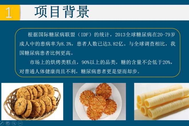 江南大学2015年公益创业实践赛决赛成功举行