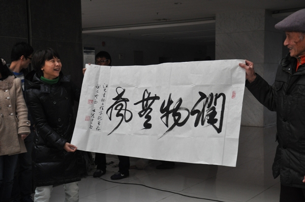我院举办毛泽东诗词书法展