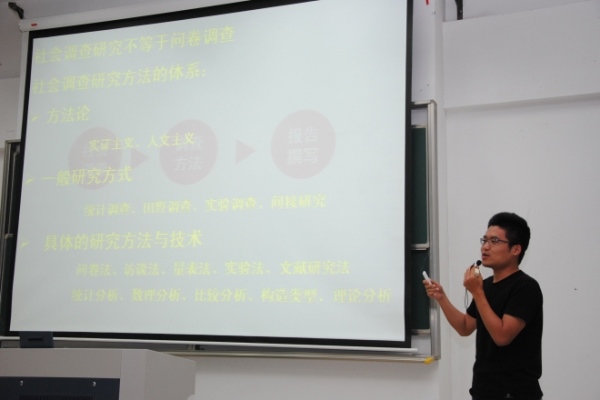【社会实践】我院举行社会实践宣讲会暨社会实践策划赛启动仪式