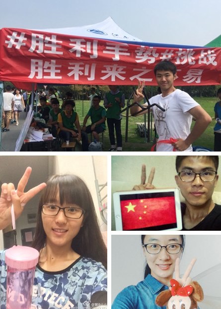 【学生活动】我院举行形式多样的纪念抗战胜利活动