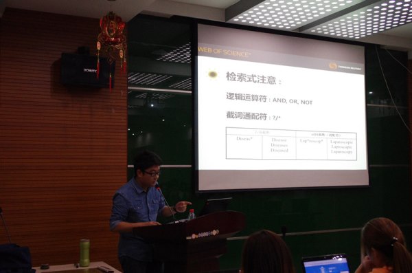 【学术交流】第三届“科研软件大学堂”第二讲-EndNote的使用&常用软件学习方法