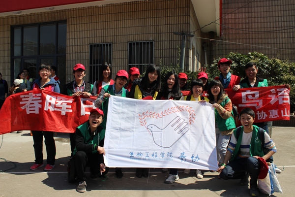 【学生活动】我院青协赴惠山进行环保宣传活动