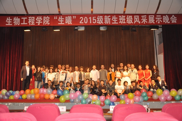 【学生活动】我院“生曦”2015级迎新晚会圆满成功