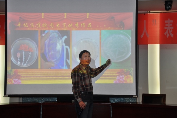 【评奖评优】我院举行“出彩生工人”年度表彰大会