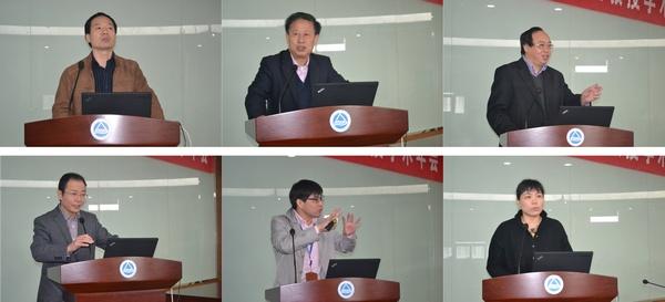 我院2014年教授学术年会顺利召开
