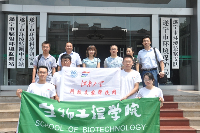 【社会实践】我院“染绿中国”团队喜获2015年全国大学生社会实践优秀团队