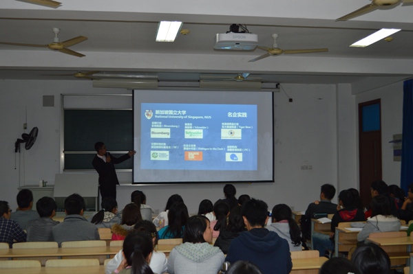 【海外交流】走，去看看外面的世界——记生工学院2014年海外交流项目宣讲会