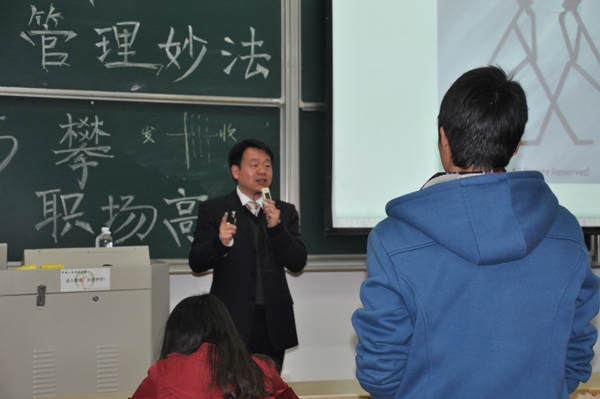 【学生活动】团队精神讲座，生工学子表现活跃