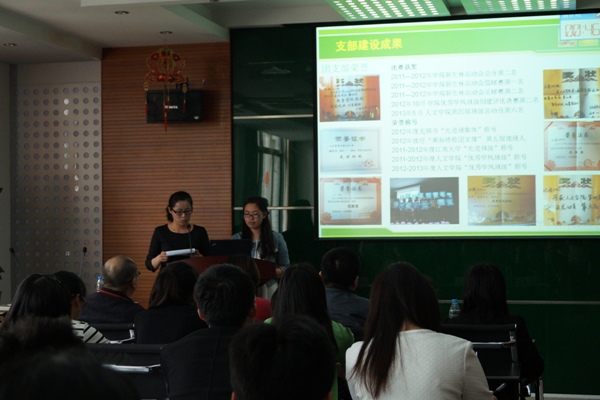 【学生活动】2013年度江南大学特称团支部标兵评比答辩会