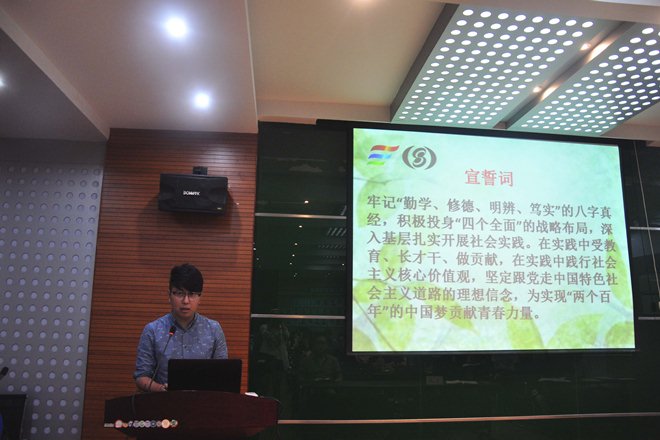 【社会实践】 2016暑期社会实践策划大赛颁奖暨出征仪式