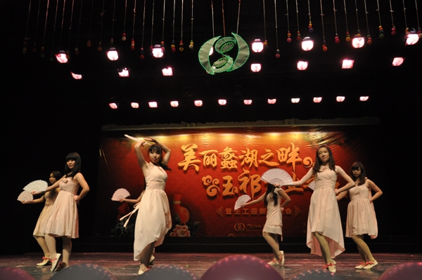 【学生活动】我院举办2014年元旦晚会