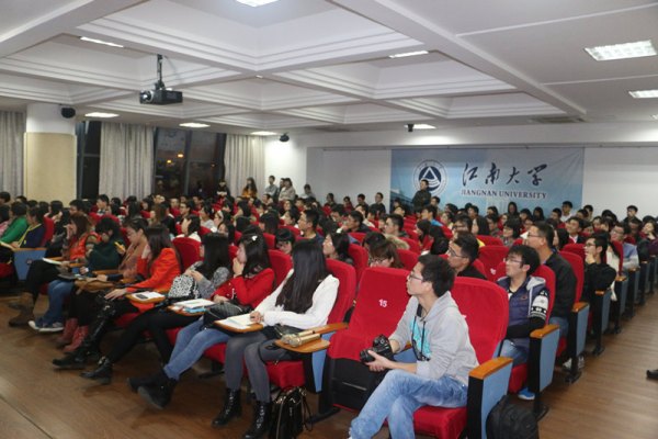 【学术交流】“我看世界”暨第七届朱宝镛大讲堂第三讲——留学，此时彼时