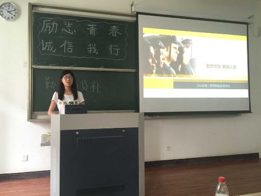 【学生活动】我院联谊互助中心举办“ 励志青春，诚信我行 ”宣讲会
