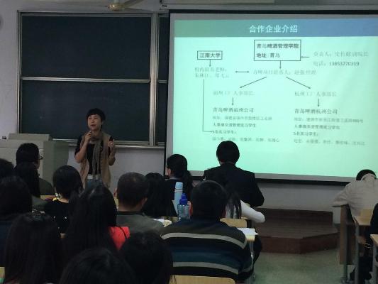 【学术交流】我院举办卓越工程师项目宣讲会