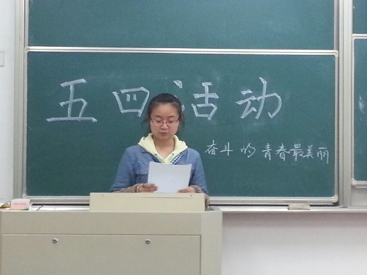 【学生活动】我院团员青年深入学习习近平五四重要讲话精神