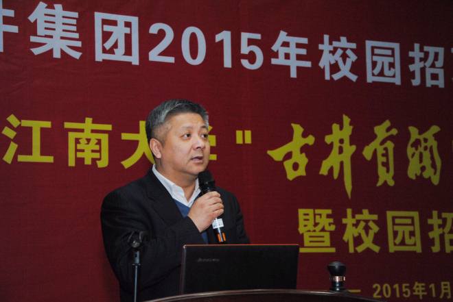 徐岩副校长致辞