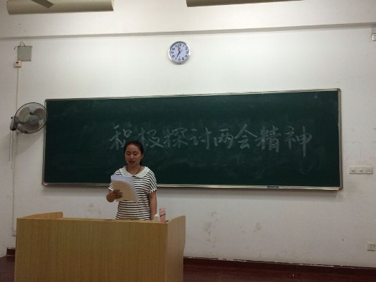【党建】我院举办两会精神永驻我心——“积极探讨两会精神”主题活动