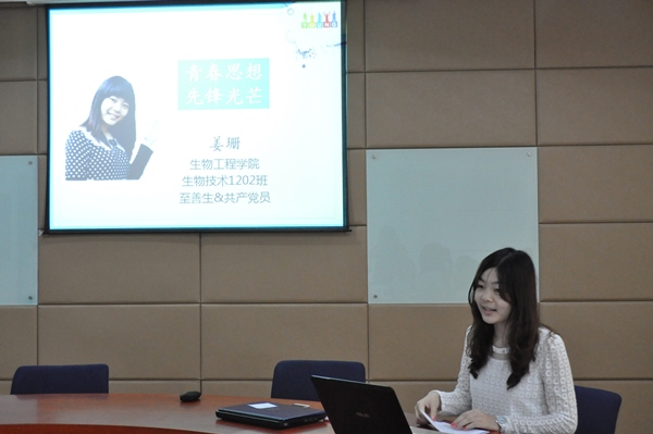 【学生活动】国奖答辩汇报：为生工学子之前行助力