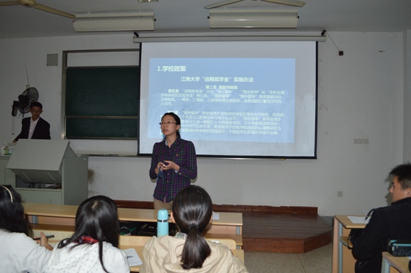 【海外交流】走，去看看外面的世界——记生工学院2014年海外交流项目宣讲会