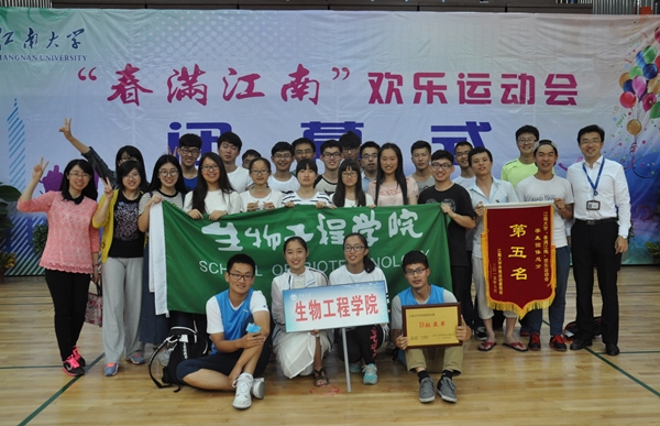 【体育精神】热烈祝贺我院在运动会中取得第五名佳绩