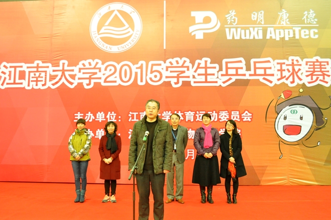 【体育精神】我校2015年学生乒乓球比赛成功举行，发布主题词“拼搏”