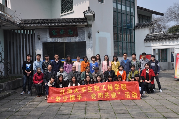 【党团活动】风吹芳菲满园香  党团共建春起航——记我院酿酒1402班与青山湾第四党支部共建活动纪实