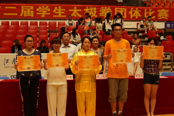 【体育精神】太极国粹永传承——江南大学第二界太极拳团体比赛