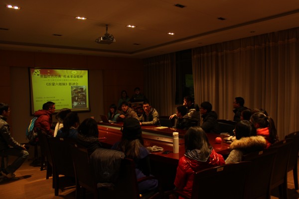 【学生活动】我院研究生会主题教育系列活动——《沂蒙六姐妹》爱国电影展播