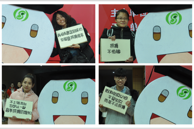 【体育精神】我校2015年学生乒乓球比赛成功举行，发布主题词“拼搏”