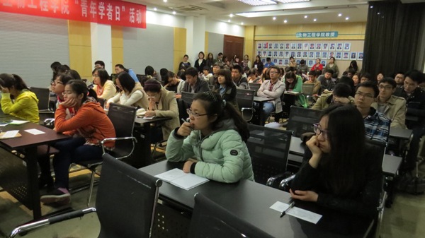【学术交流】我院举办职场问道系列活动第三期第四讲——职场礼仪