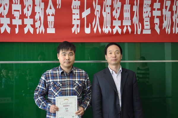 【评奖评优】江南大学第七次“蔚蓝奖学奖教金”颁奖典礼举行
