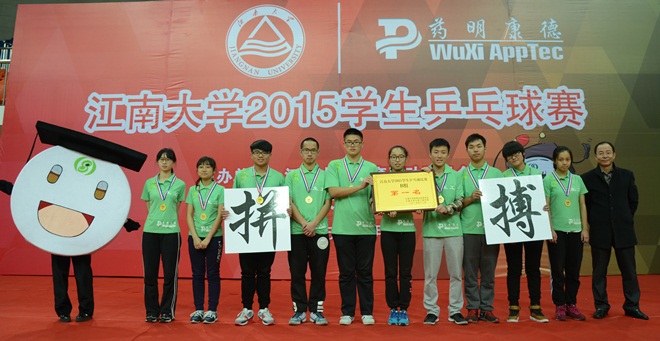 【体育精神】我校2015年学生乒乓球比赛成功举行，发布主题词“拼搏”