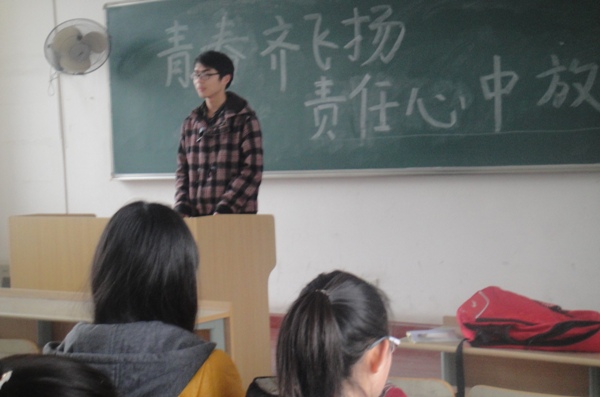 【团日活动】青春齐飞扬，责任心中放——我院生工1203团日活动