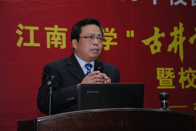 江南大学举行“古井贡酒”奖学金捐赠仪式暨校园招聘会04古井集团李安军副总监介绍科研情况